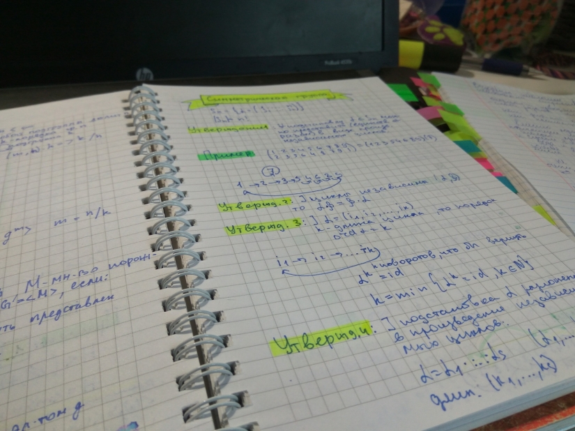Una colegiala que escribió el Examen Estatal Unificado con 299 de 300 puntos reveló los secretos del buen rendimiento académico Una colegiala que escribió el Examen Estatal Unificado con 299 de 300 puntos reveló los secretos del buen rendimiento académico