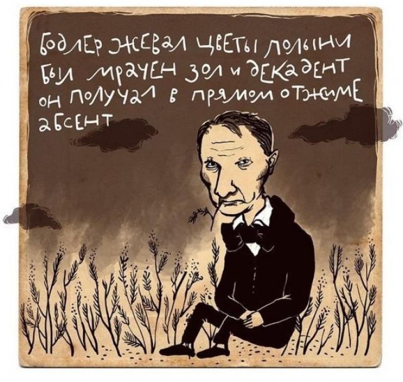 Una porción de positivo: rimas dibujadas a mano - polvos de Irina Sazonova Una porción de positivo: rimas dibujadas a mano - polvos de Irina Sazonova