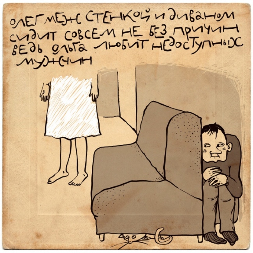 Una porción de positivo: rimas dibujadas a mano - polvos de Irina Sazonova Una porción de positivo: rimas dibujadas a mano - polvos de Irina Sazonova