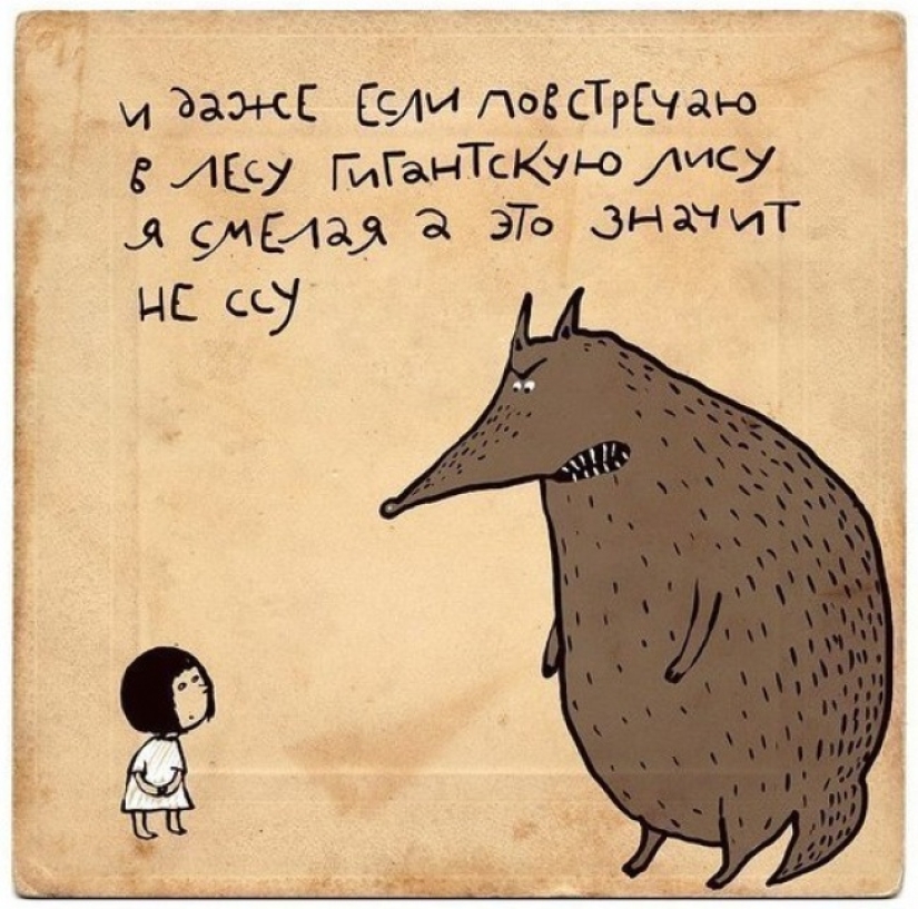 Una porción de positivo: rimas dibujadas a mano - polvos de Irina Sazonova Una porción de positivo: rimas dibujadas a mano - polvos de Irina Sazonova
