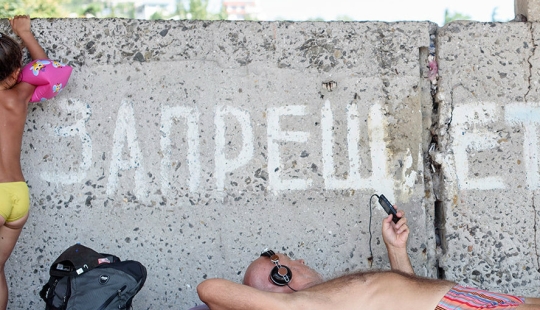 Vacaciones en Crimea a través de los ojos de un fotógrafo francés Vacaciones en Crimea a través de los ojos de un fotógrafo francés