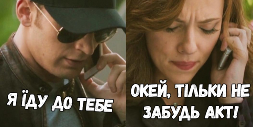 "We who signed this sexual act...": in Ukraine, they mock the law on sex without consent "We who signed this sexual act...": in Ukraine, they mock the law on sex without consent