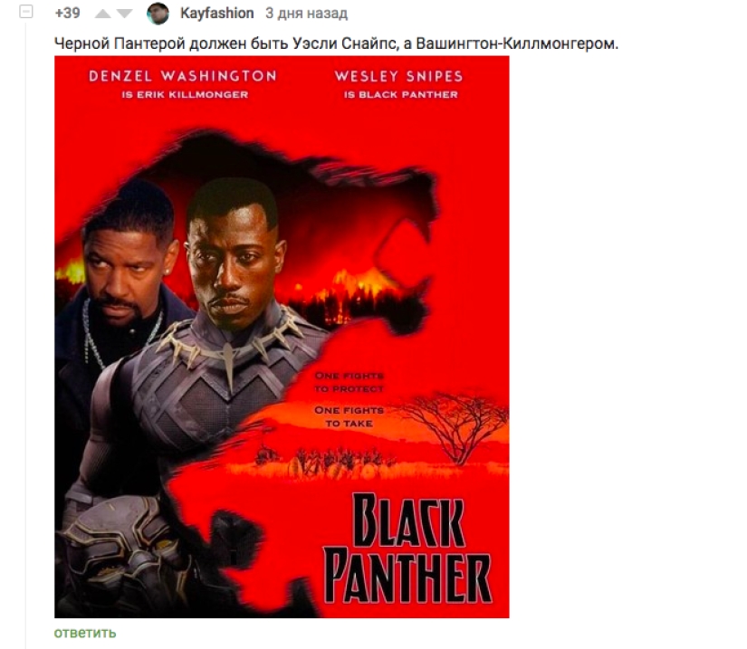 What would the "Avengers" look like if they were filmed in the 90s What would the "Avengers" look like if they were filmed in the 90s