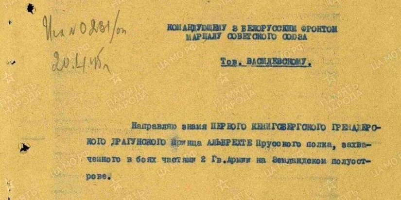 Why the victory parade of 1945 to the mausoleum threw the Kaiser's flags