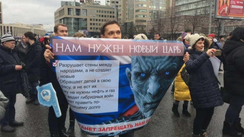 Won't everyone be blocked? A rally in support of the free Internet was held in Moscow