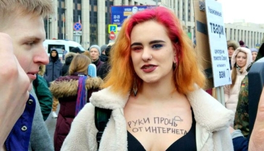 Won't everyone be blocked? A rally in support of the free Internet was held in Moscow