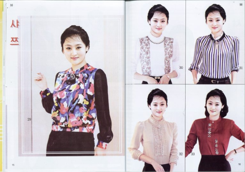 You can't forbid being beautiful: pages of a fashion magazine from North Korea
