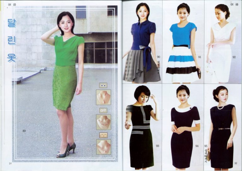 You can't forbid being beautiful: pages of a fashion magazine from North Korea