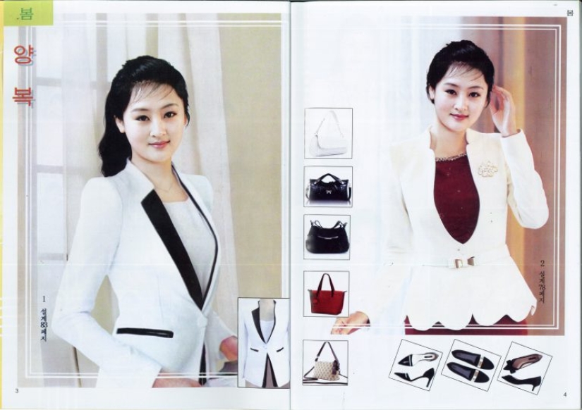 You can't forbid being beautiful: pages of a fashion magazine from North Korea