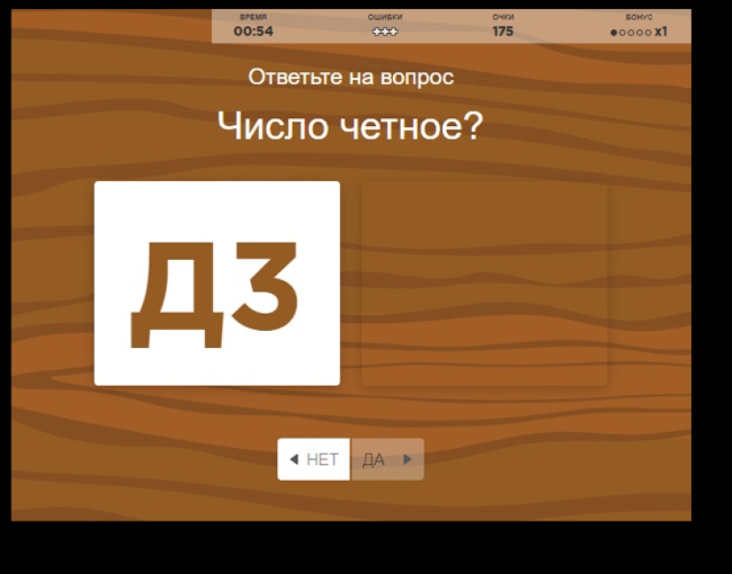 You need to be smart: how to pump your brain depending on your age