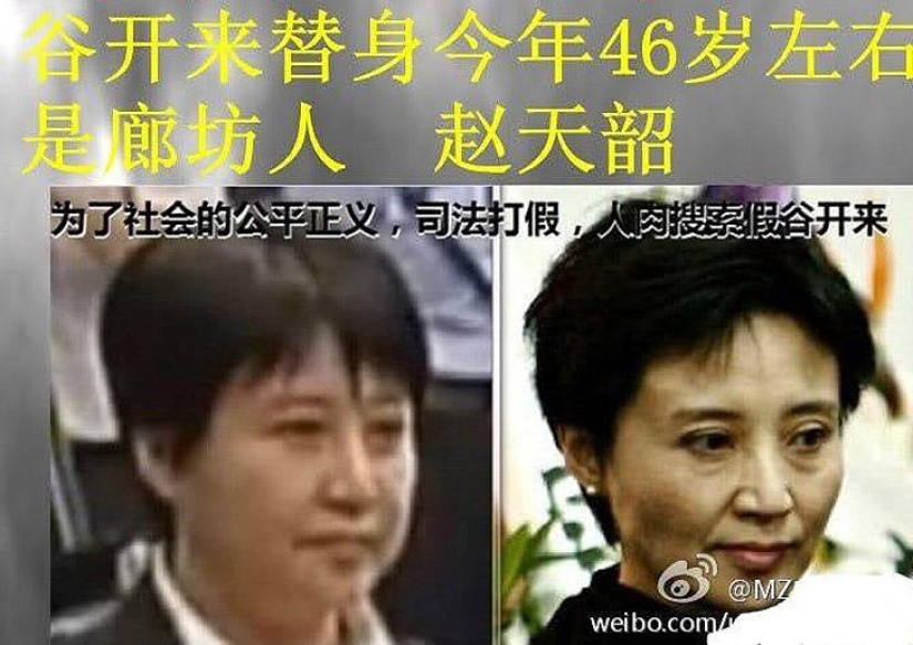 10 hechos sobre China que son difíciles de creer 10 hechos sobre China que son difíciles de creer