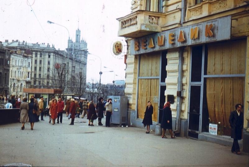 1981 en color. LA URSS. Inolvidable 1981 en color. LA URSS. Inolvidable