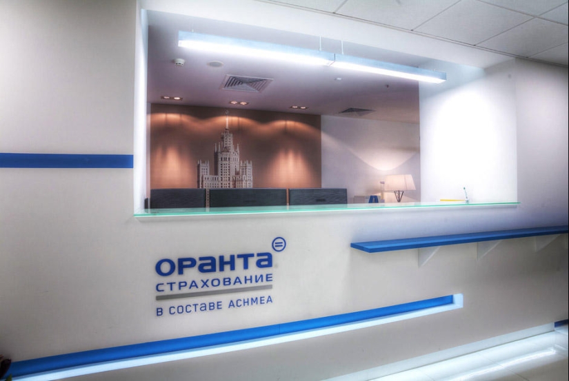 25 recepciones de oficina inusuales