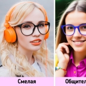 5 details in the image that literally scream about the character of a person 5 details in the image that literally scream about the character of a person