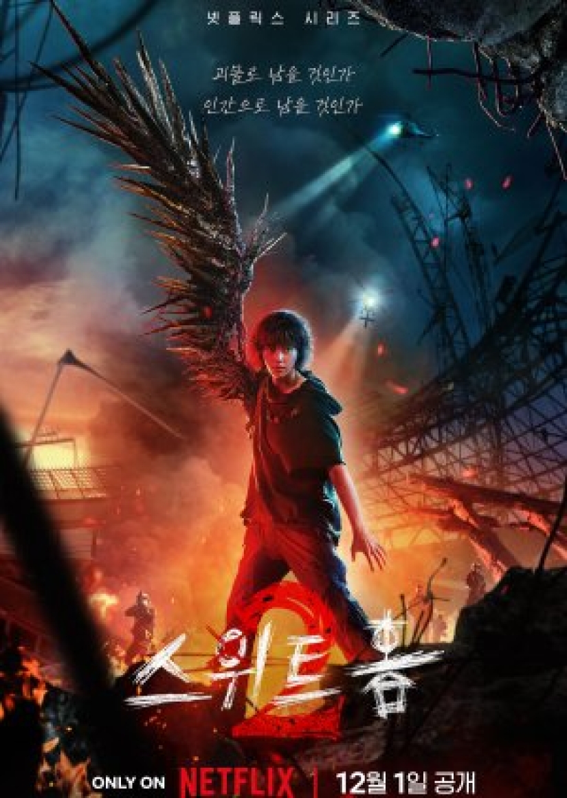 9 de diciembre de 2023 K-dramas que esperamos 9 de diciembre de 2023 K-dramas que esperamos