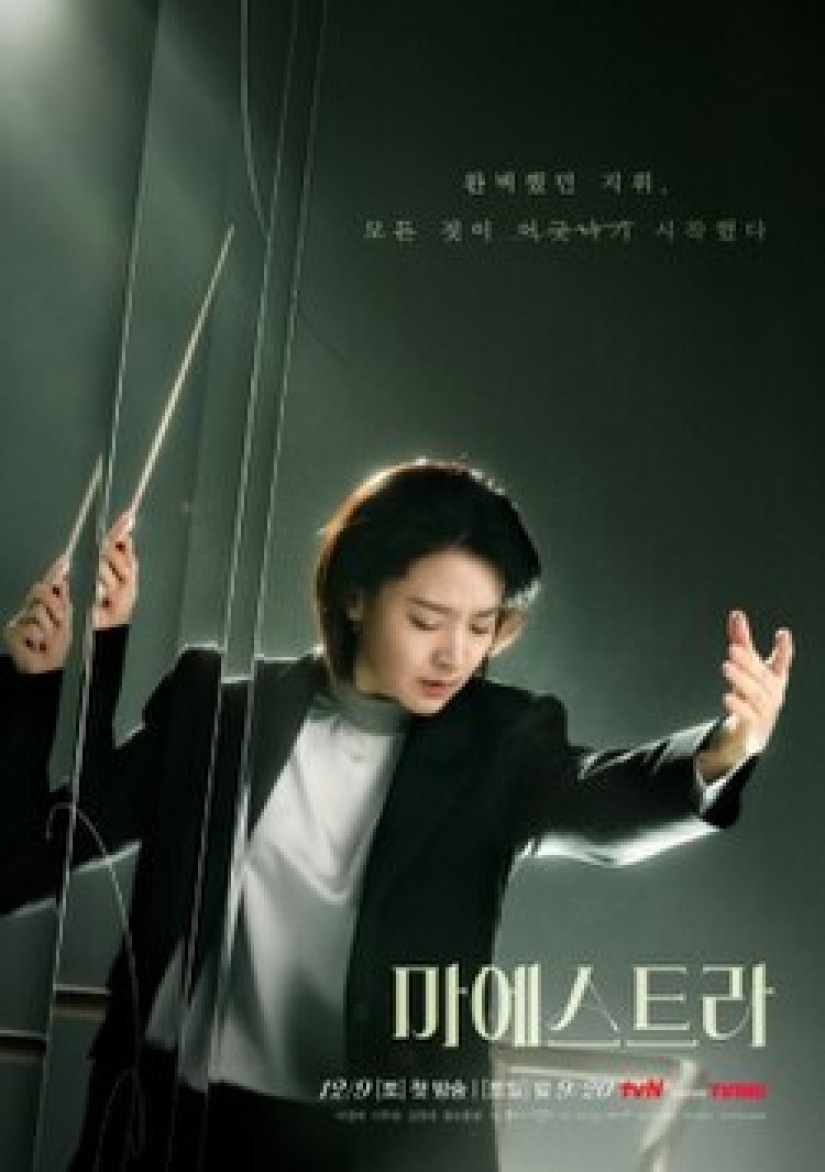 9 December 2023 K-dramas to look forward to 9 December 2023 K-dramas to look forward to