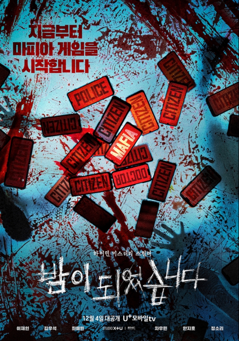 9 December 2023 K-dramas to look forward to 9 December 2023 K-dramas to look forward to