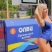 A full tank for a bikini: how the Samara gas station forced the girls to undress A full tank for a bikini: how the Samara gas station forced the girls to undress