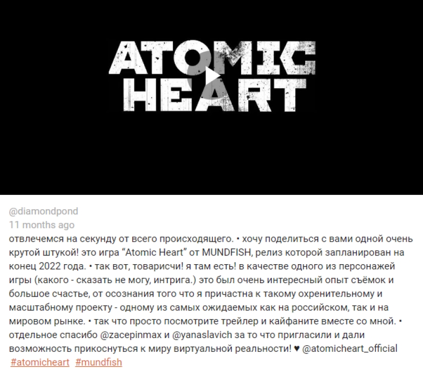 Anita Pudikova — prototype of the Twins from the game Atomic Heart Anita Pudikova — prototype of the Twins from the game Atomic Heart