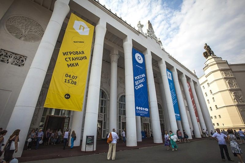 Aniversario de VDNH: cómo fue Aniversario de VDNH: cómo fue