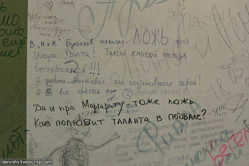 Behemoth, Annushka and other inhabitants of the &quot;bad apartment&quot;