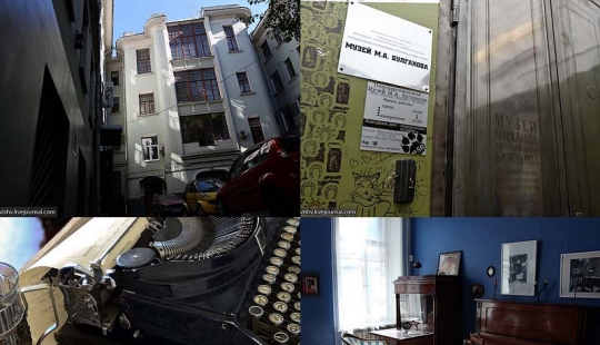 Behemoth, Annushka and other inhabitants of the &quot;bad apartment&quot;