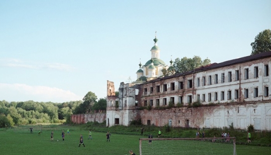 Campos de clubes de fútbol amateur rusos Campos de clubes de fútbol amateur rusos