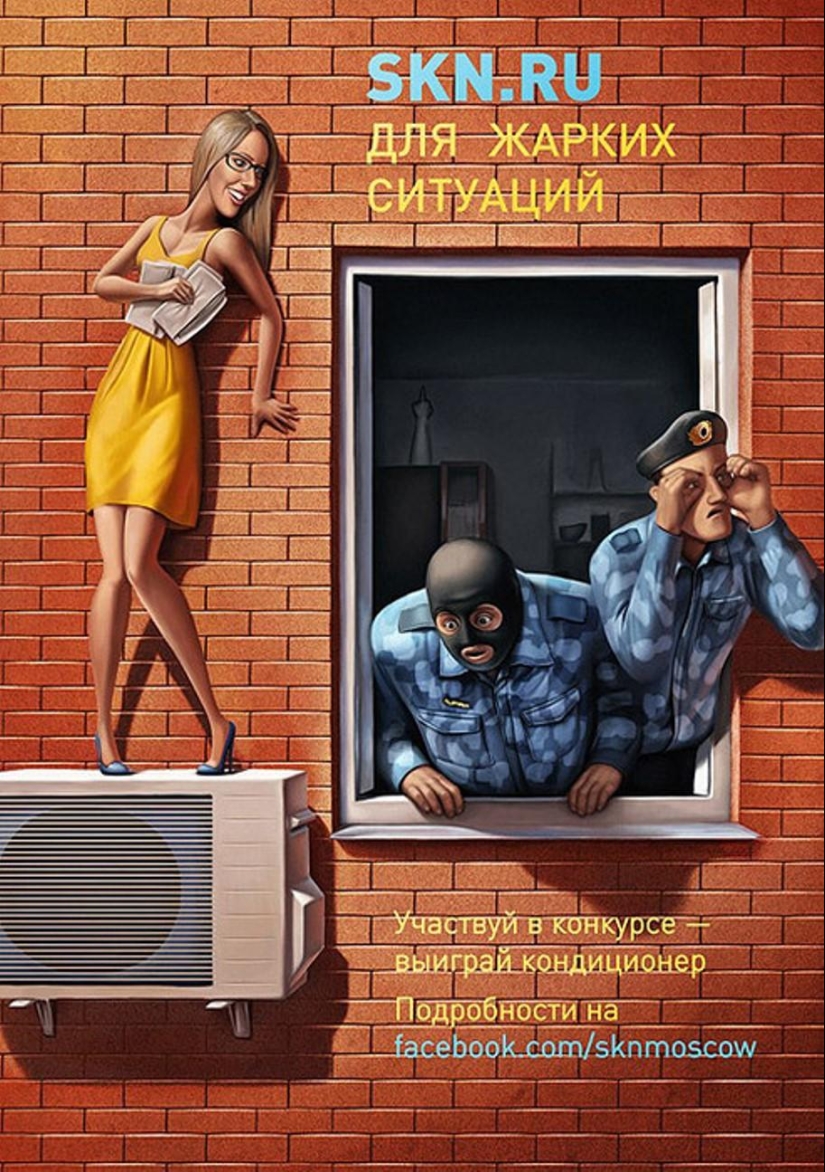 Caras escandalosas en la publicidad