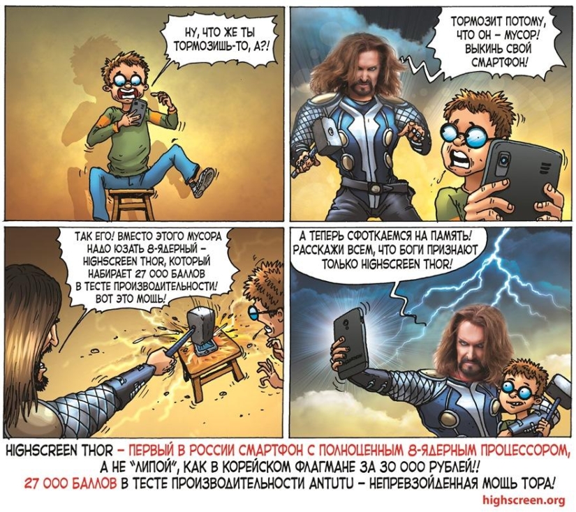 Caras escandalosas en la publicidad