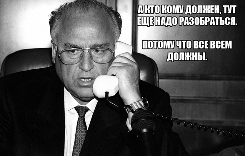 Chernomyrdin to everyone. And always, and everywhere Chernomyrdin to everyone. And always, and everywhere