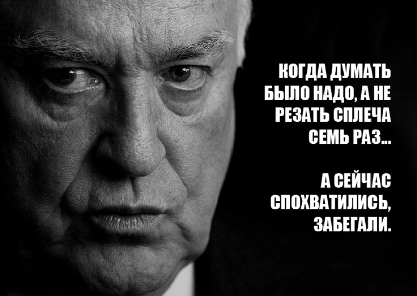 Chernomyrdin to everyone. And always, and everywhere Chernomyrdin to everyone. And always, and everywhere