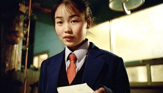 Chinese border between Russia and North Korea