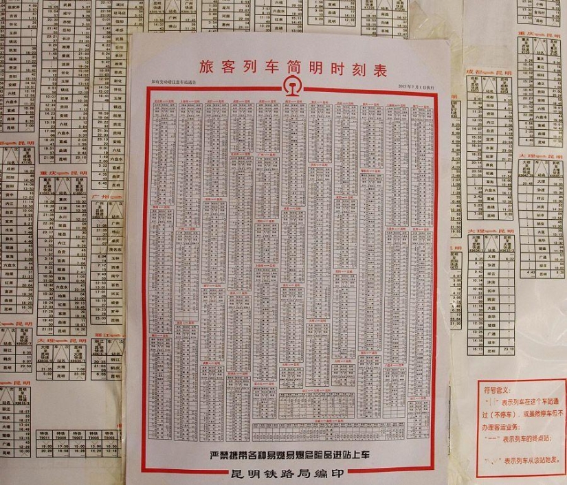 Chinese Dali. This is not an artist. This city Chinese Dali. This is not an artist. This city