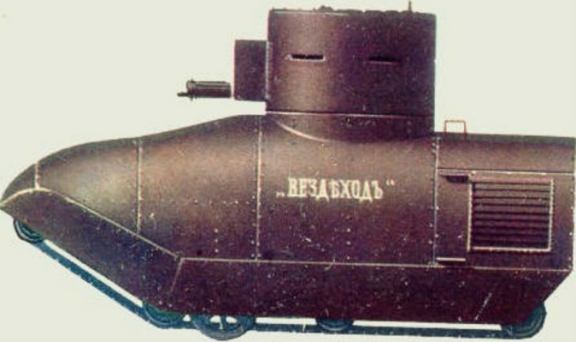 ¿Cómo era el primer tanque ruso "Vezdekhod"? ¿Cómo era el primer tanque ruso "Vezdekhod"?