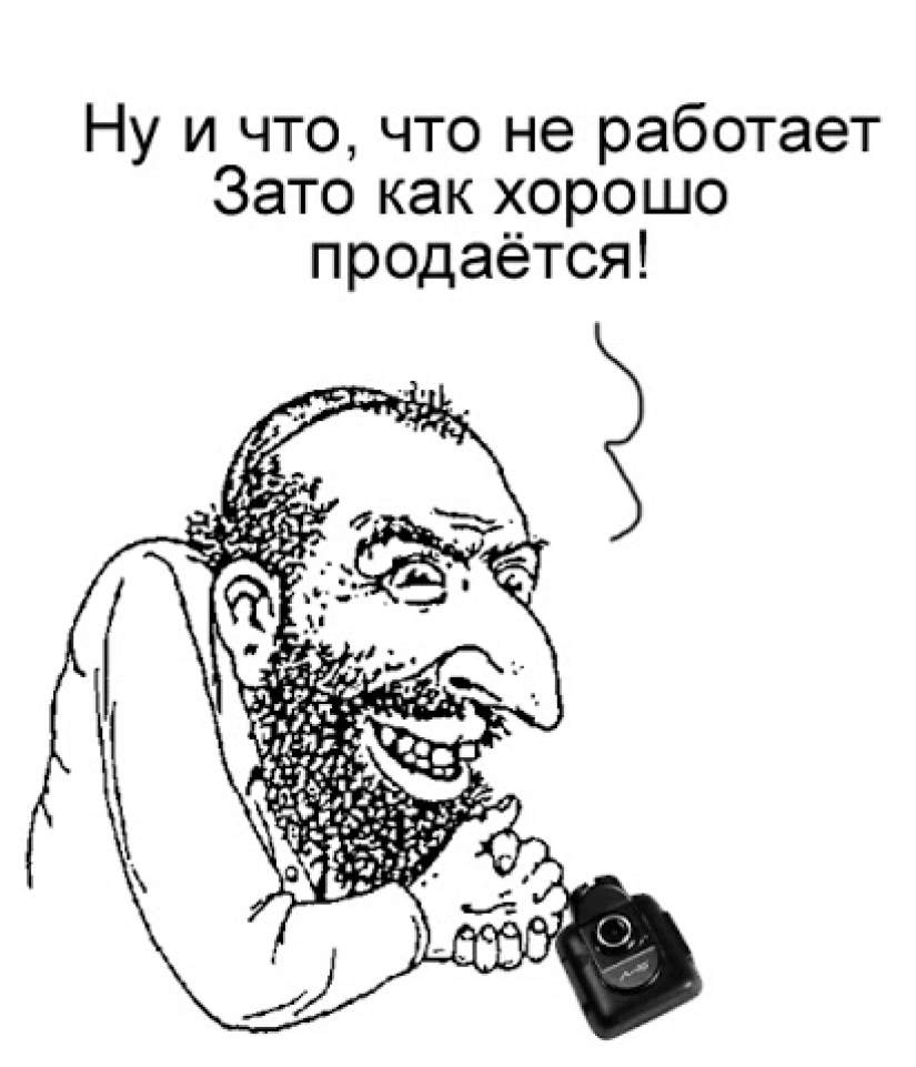 ¿Cómo nos engañan los fabricantes de productos electrónicos?