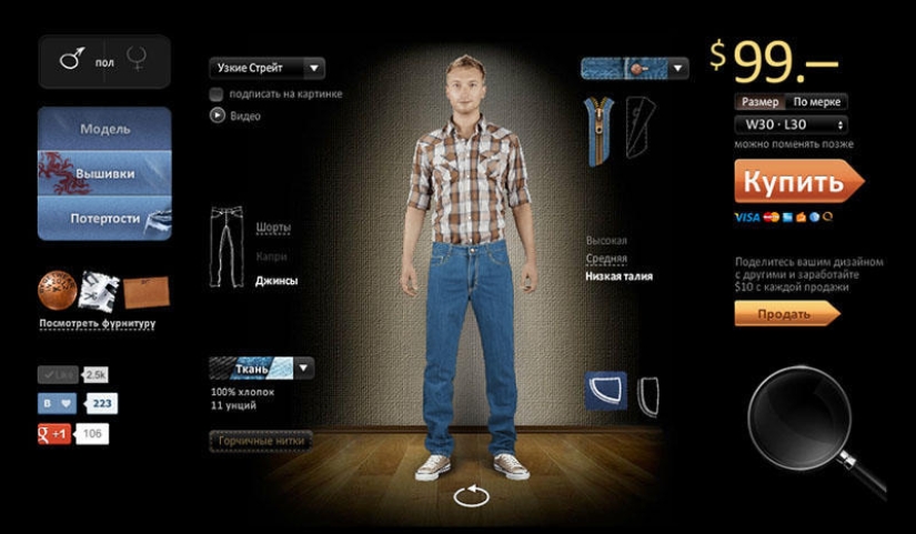 Cómo se cosen los vaqueros Getwear