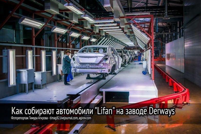 Cómo se ensamblan los automóviles Lifan en la fábrica de Derways