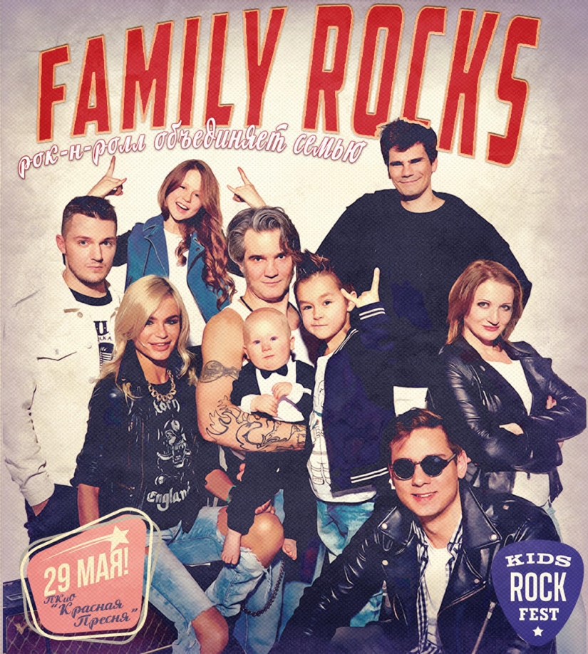 Cómo vivir si papá canta: rockeros de culto y sus familias Cómo vivir si papá canta: rockeros de culto y sus familias