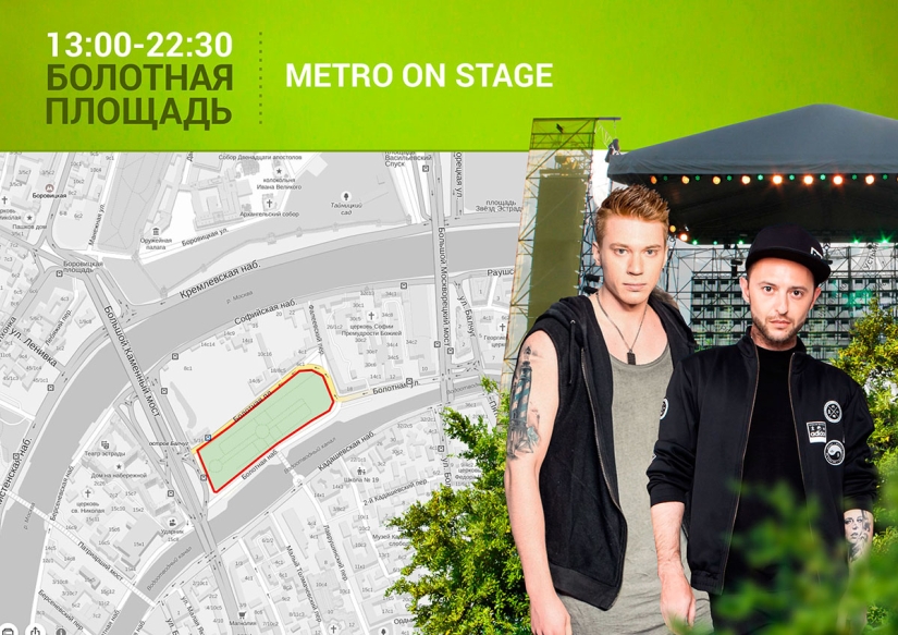 Dónde ir el día de la ciudad en Moscú