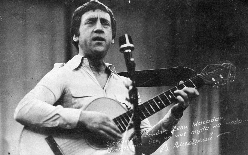 El mejor poema de Vladimir Vysotsky sobre la muerte. El mejor poema de Vladimir Vysotsky sobre la muerte.