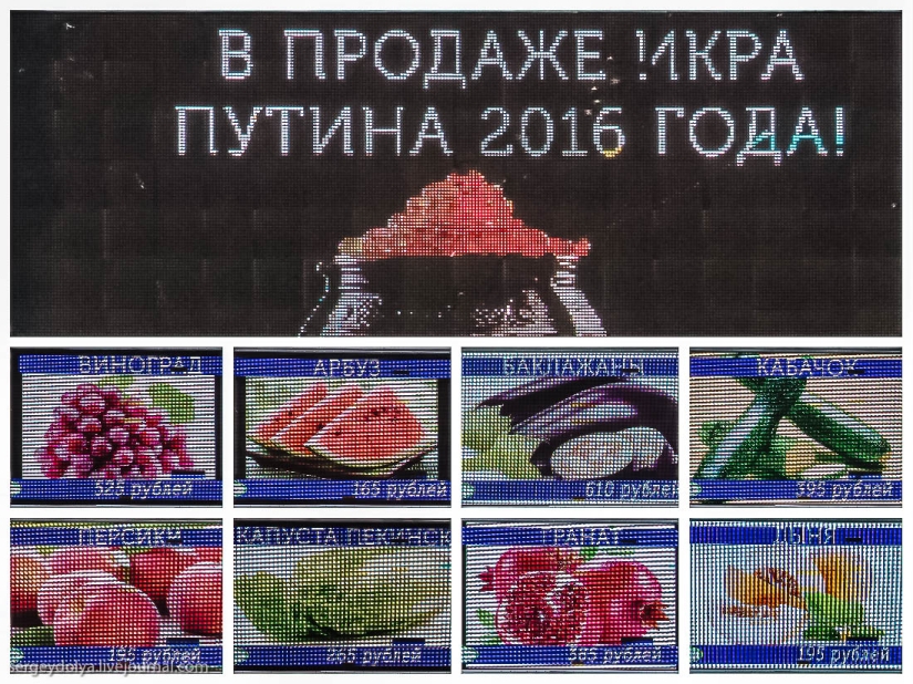 El supermercado más caro de Rusia El supermercado más caro de Rusia