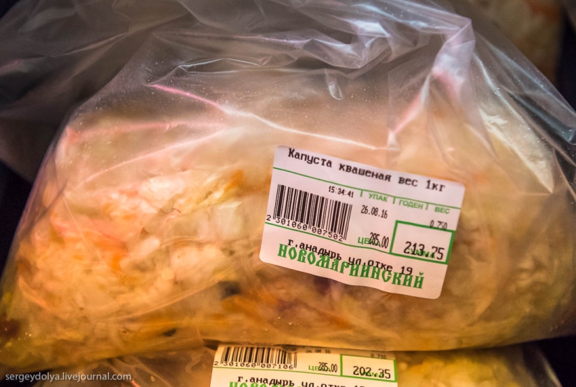 El supermercado más caro de Rusia El supermercado más caro de Rusia