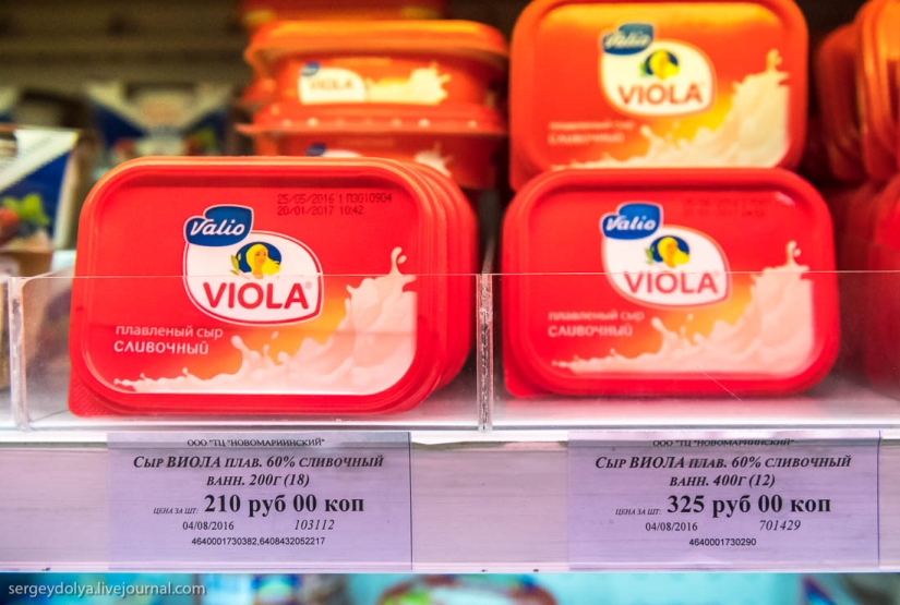 El supermercado más caro de Rusia El supermercado más caro de Rusia