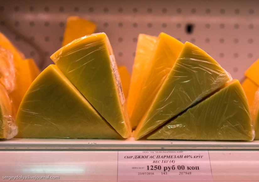 El supermercado más caro de Rusia El supermercado más caro de Rusia