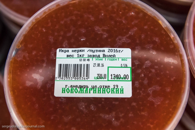 El supermercado más caro de Rusia El supermercado más caro de Rusia