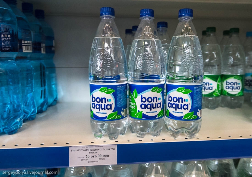 El supermercado más caro de Rusia El supermercado más caro de Rusia