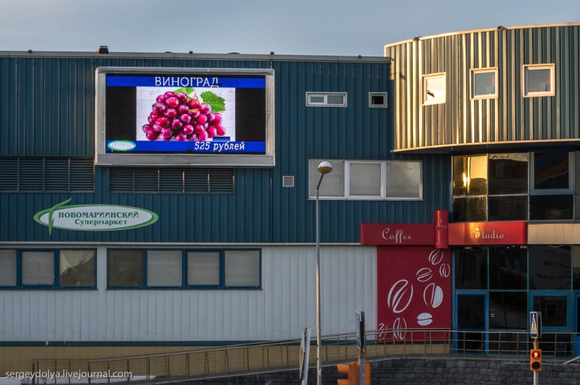 El supermercado más caro de Rusia El supermercado más caro de Rusia