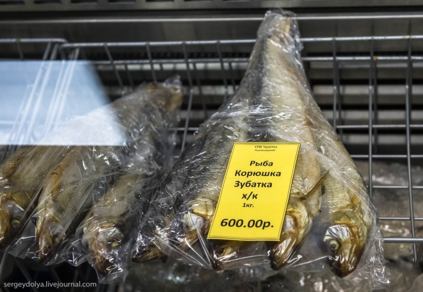 El supermercado más caro de Rusia El supermercado más caro de Rusia