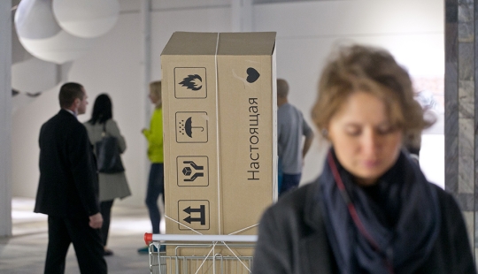 Eres libre: artistas callejeros contra la imposición de productos y servicios a las personas Eres libre: artistas callejeros contra la imposición de productos y servicios a las personas