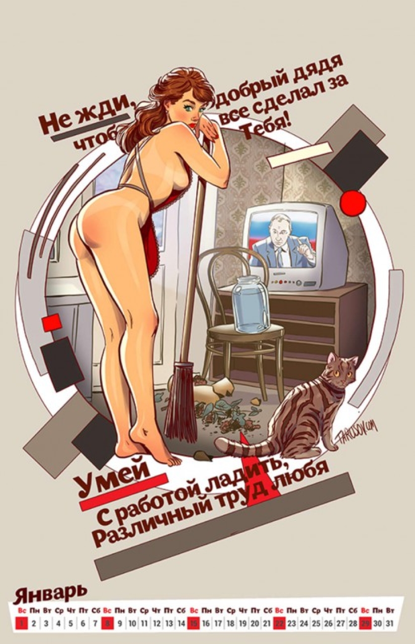 Erotic calendar with Mayakovsky quotes for the centenary of the revolution of 1917 Erotic calendar with Mayakovsky quotes for the centenary of the revolution of 1917